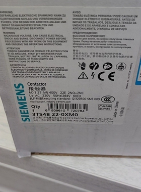 议价全新原装正品未开封3TS4822-0XM0，实物拍摄放心购买