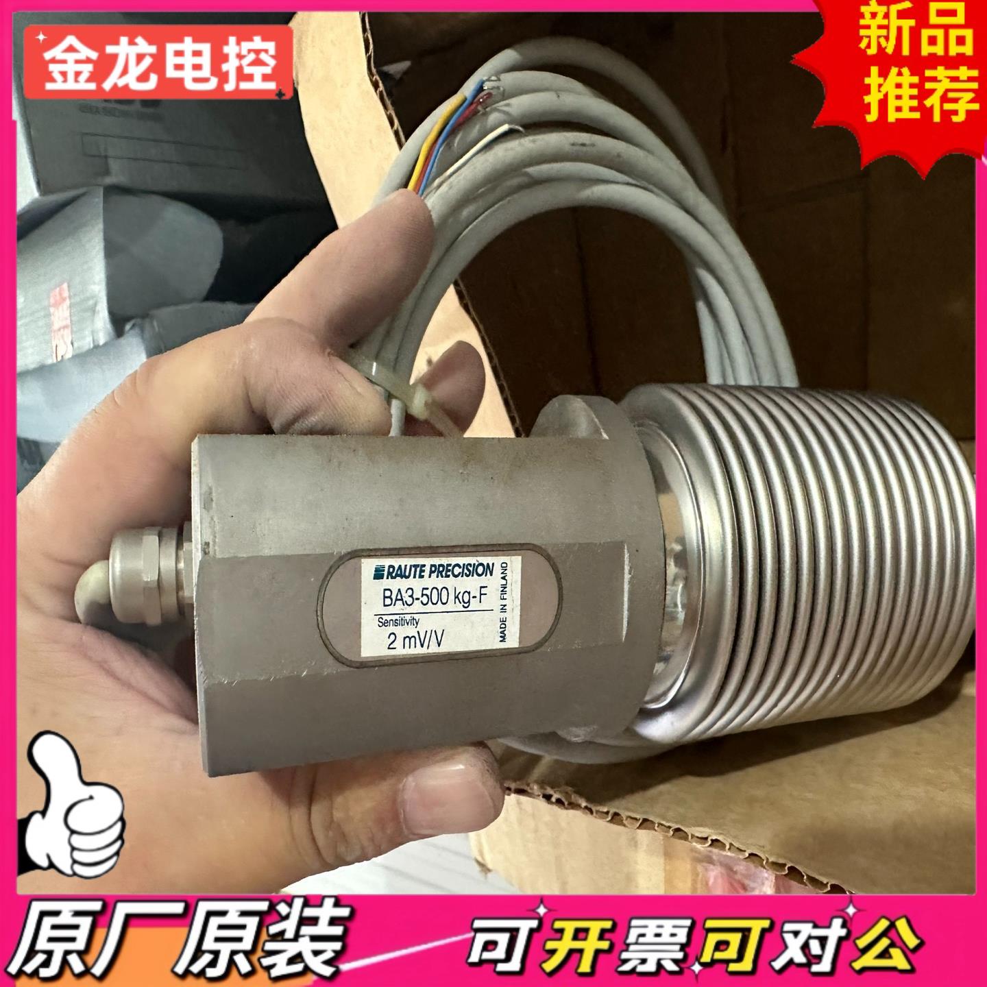 【议价JL】ABB 进口 RAUTE PRECISION