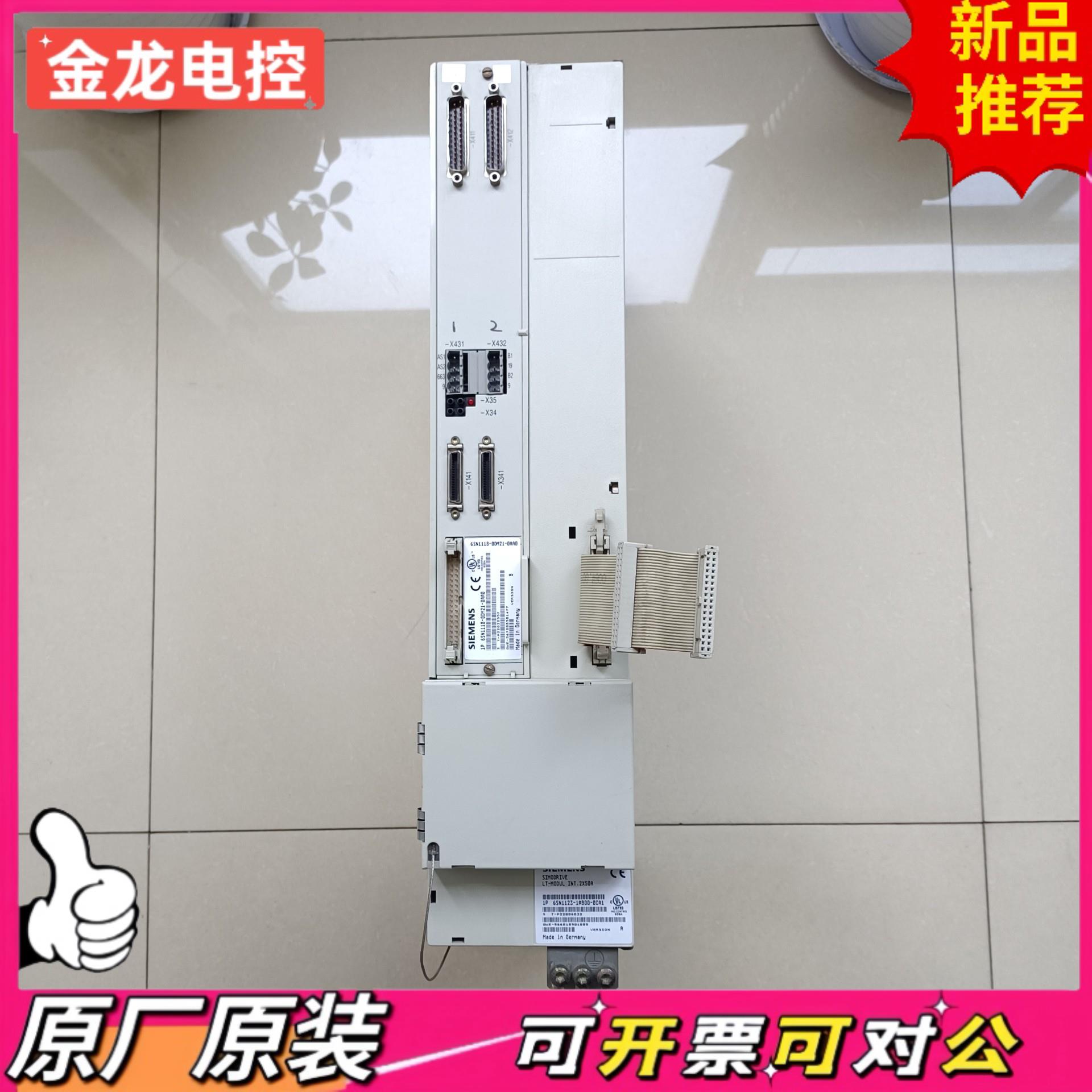 【议价JL】6SN1118-0DM21-0AA06SN1123-1AB