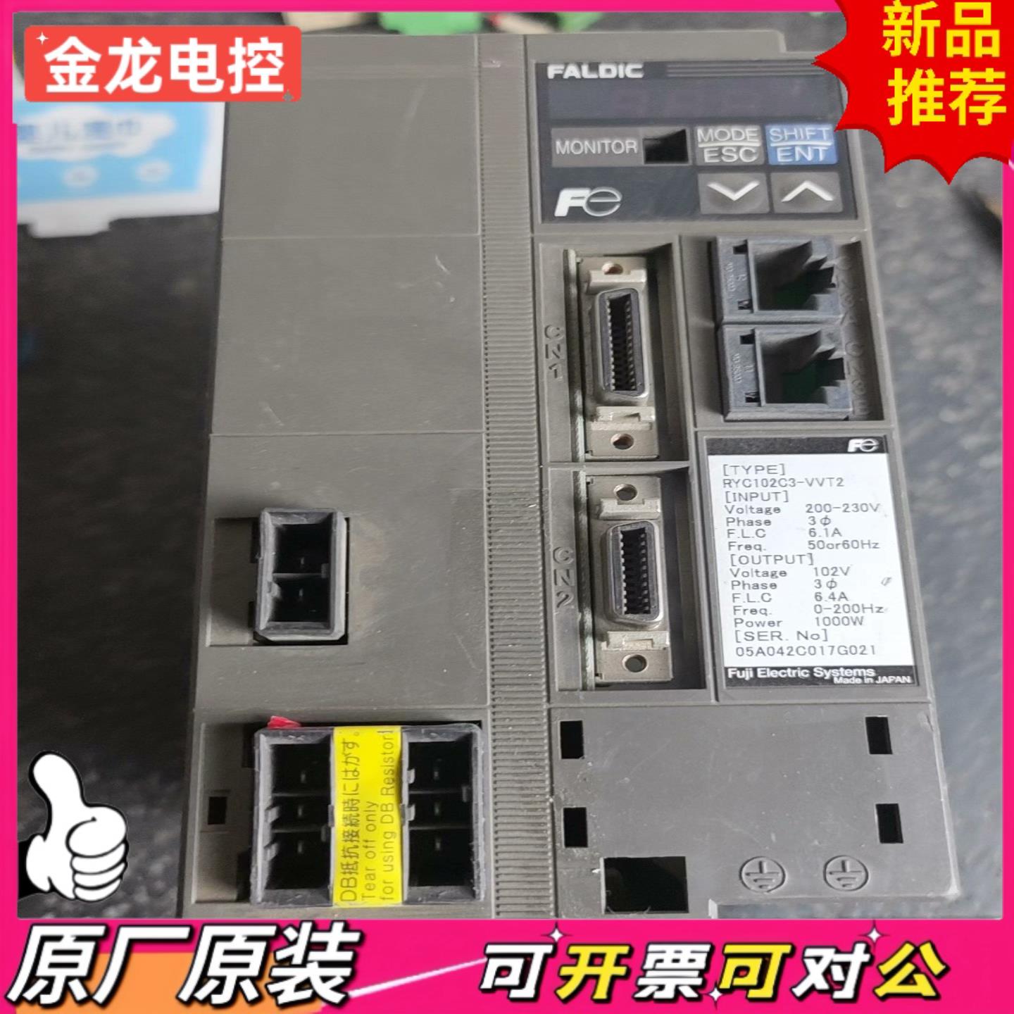 【议价JL】RYC102C3-VVT21000w