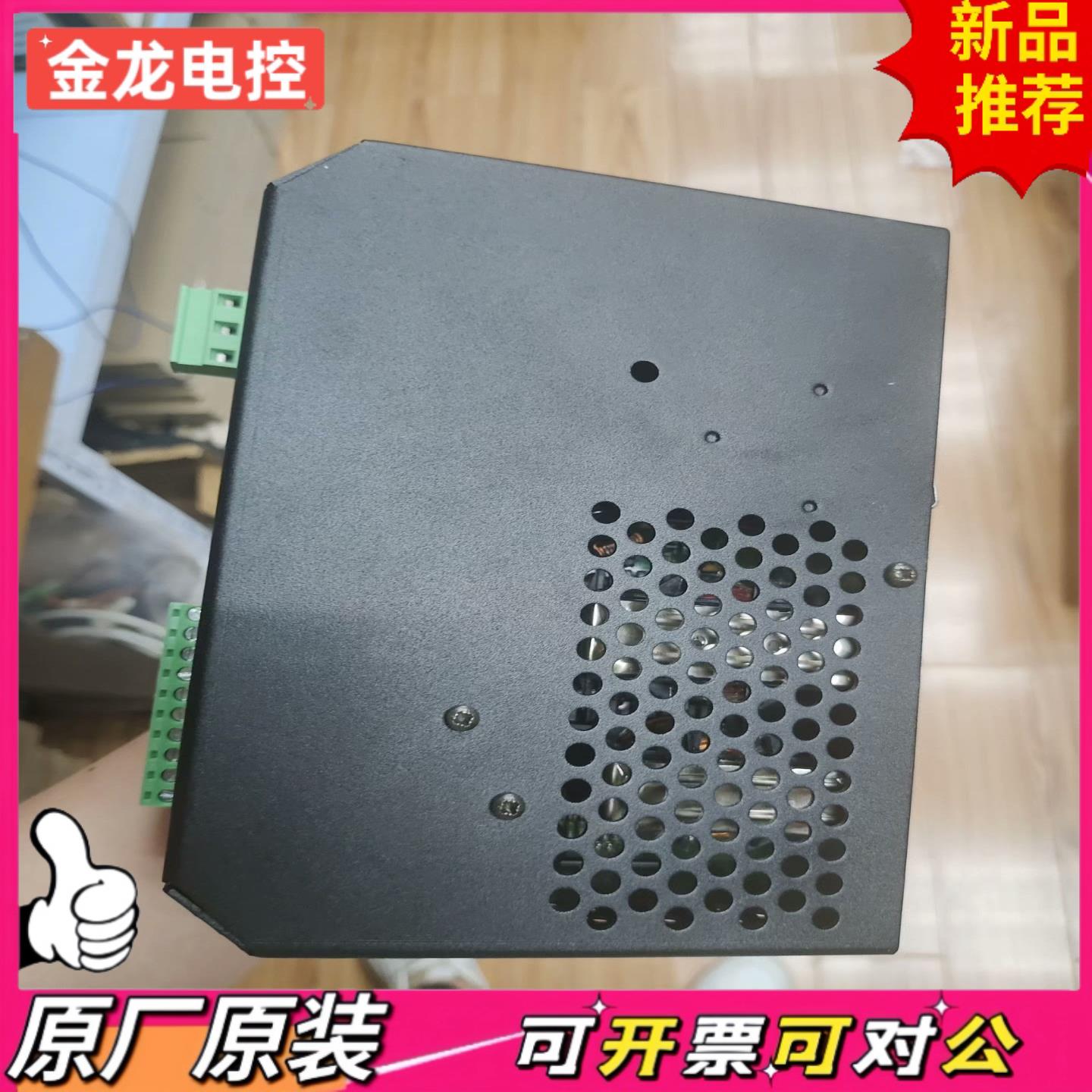 【议价JL】ADCS5483-D200418  METSO美卓模块原装拆