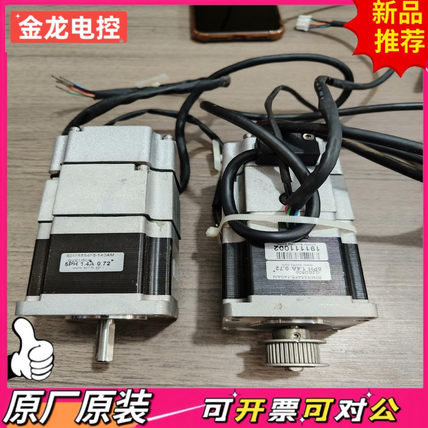 【议价JL】60MR554F5-140AM 5PH 14A 电机