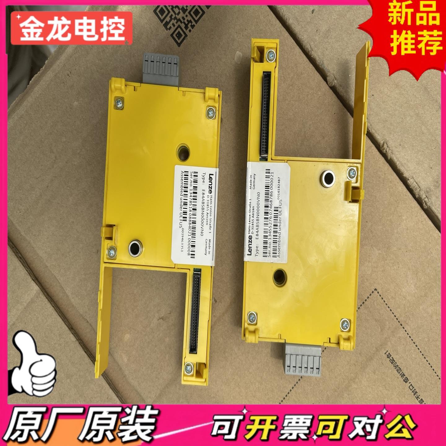 【议价JL】伦茨8400变频器安全接口模块e84absbn0000vn0