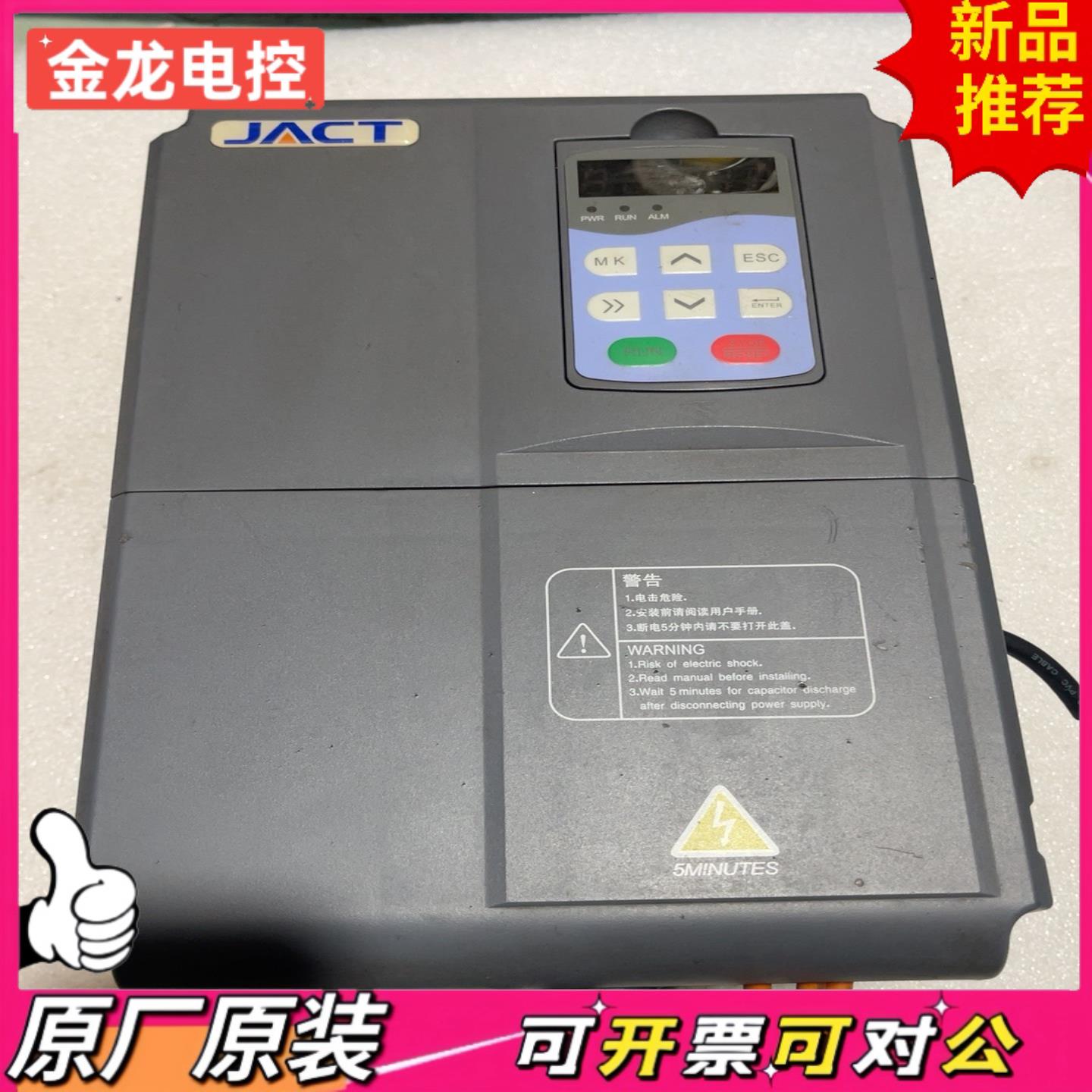 【议价JL】艾克特变频器AT500-T3-015G-018PB-EYV