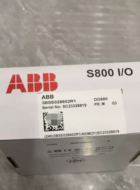 议价ABB DO880,3BSE028602R1,全新原装