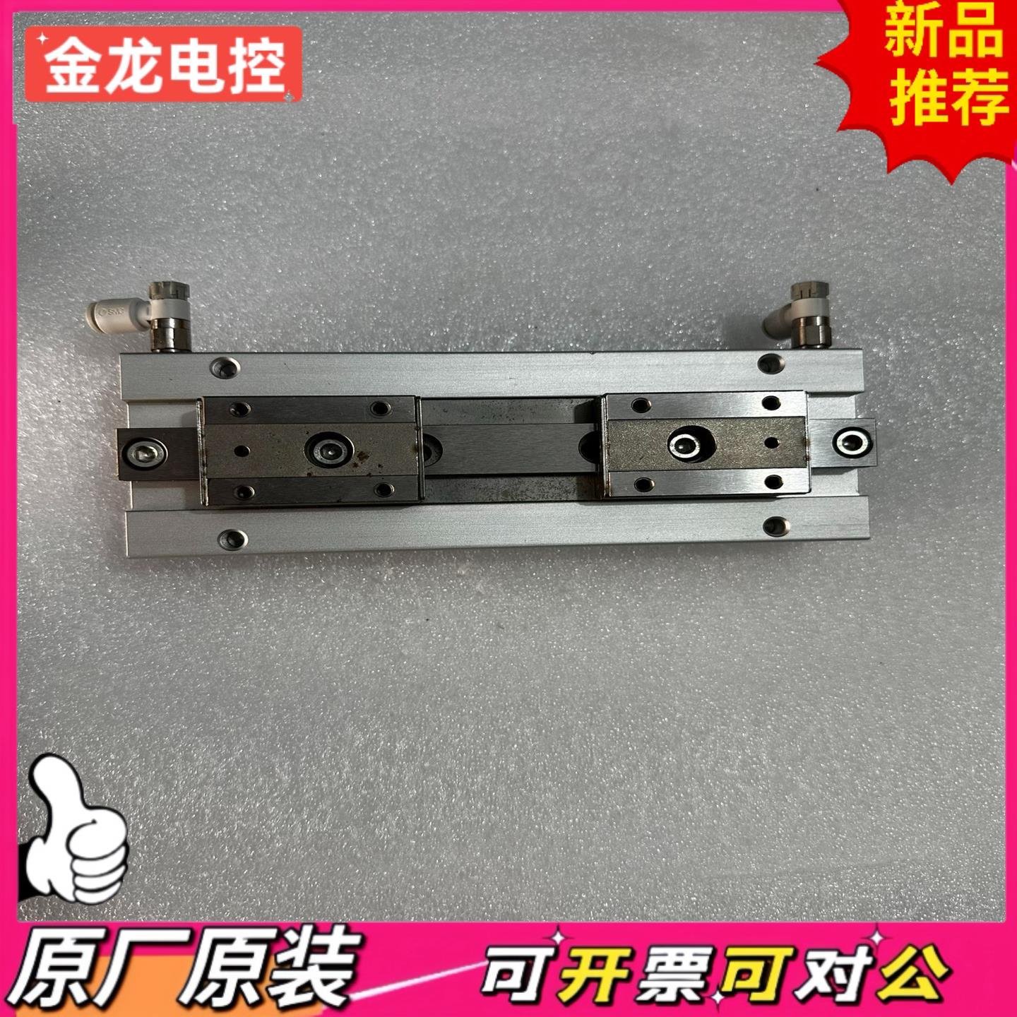 【议价JL】SMC滑台平行夹手指气缸 F2-20D2R 实图 原装正