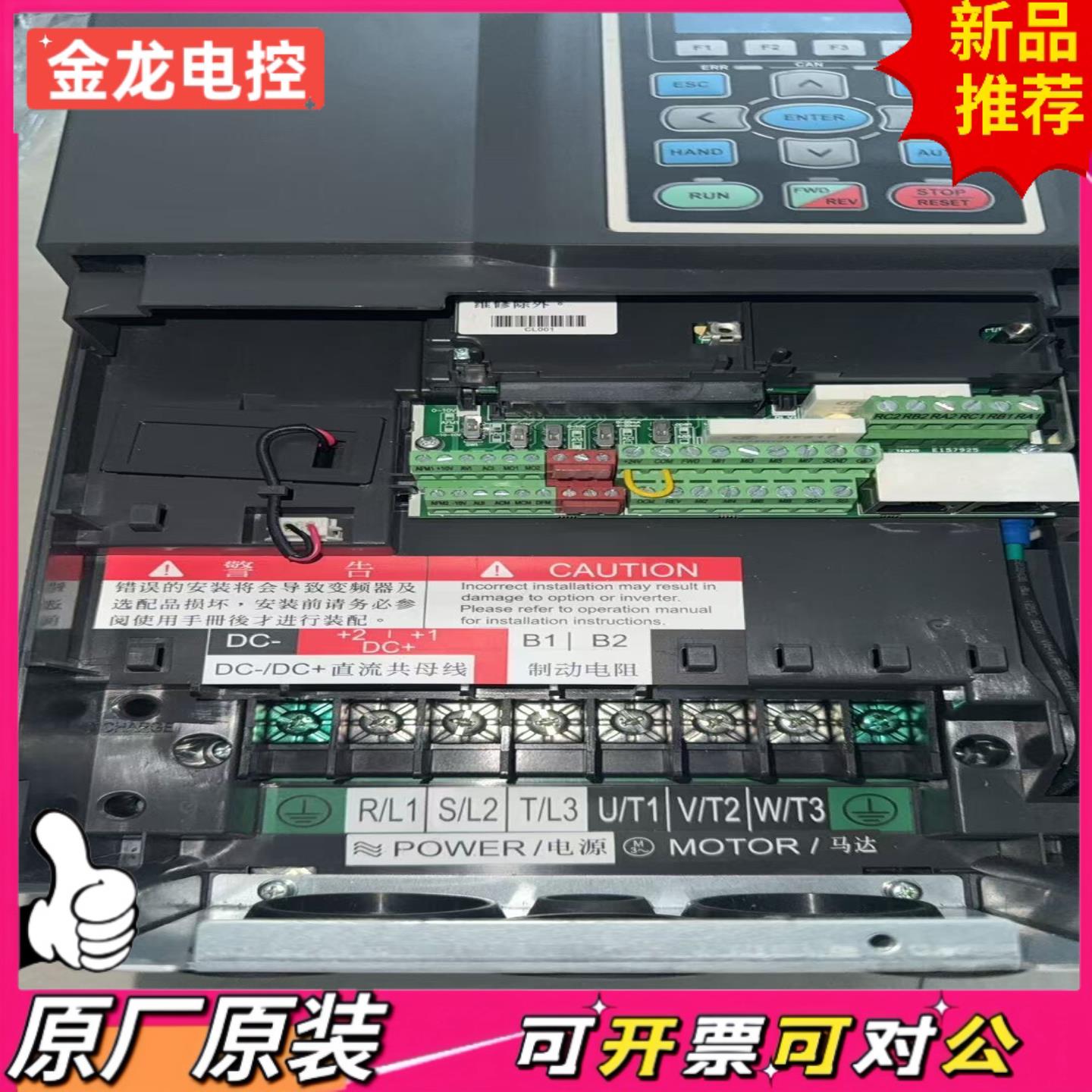【议价JL】全新台达变频器VFD075C23A只装柜未使用过项目变动