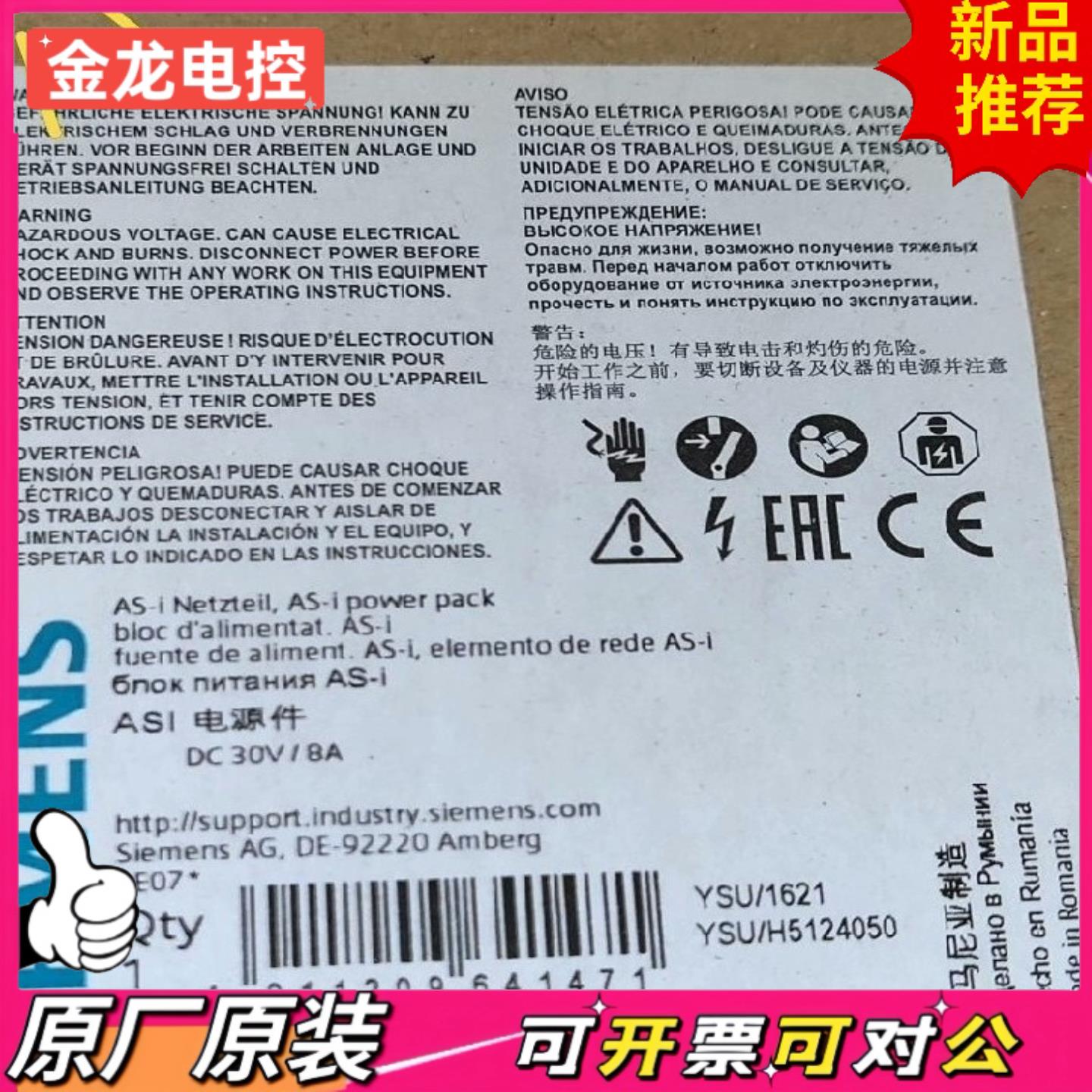【议价JL】3RX9503-0BA00正品