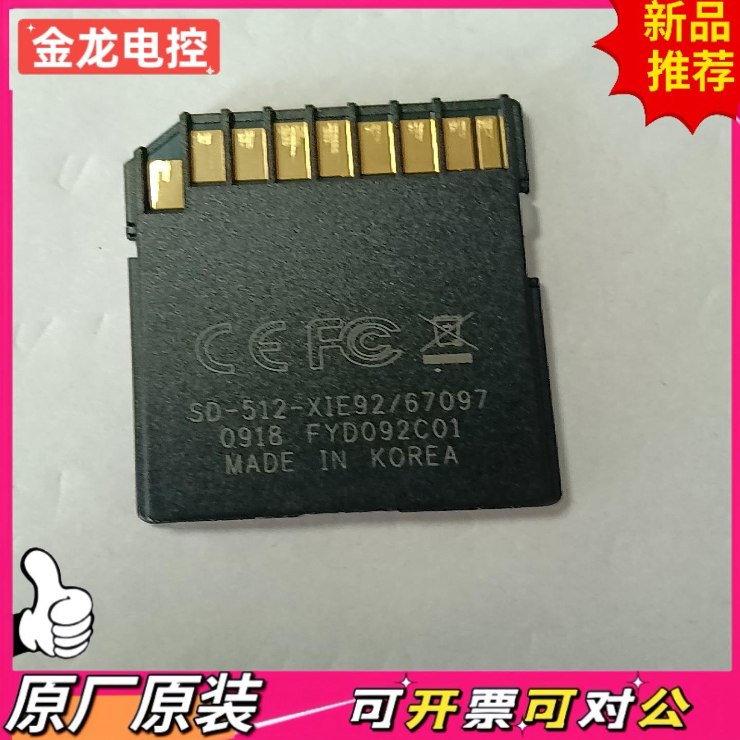 【议价JL】Helmholz内存卡256MB型号700-954-8L