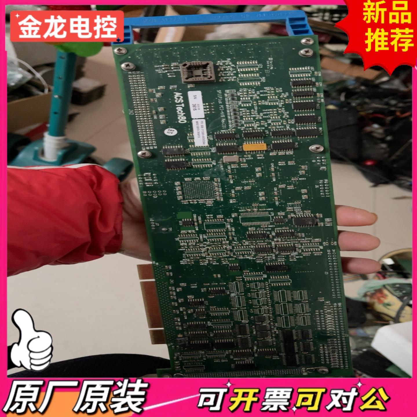 【议价JL】ACS TECH80 SPiiPLUS PCI-48 RE