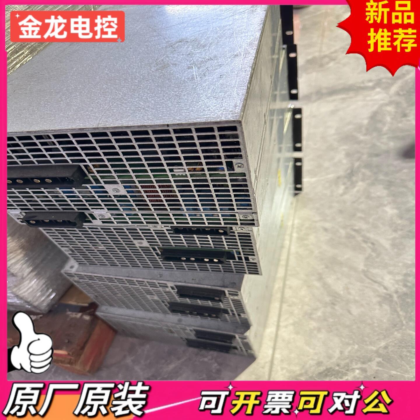 【议价JL】英威腾EVC16-MR95032P充电桩模块