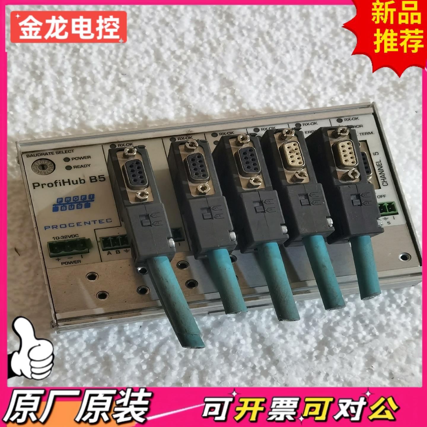 【议价JL】ProfiHub B5下图