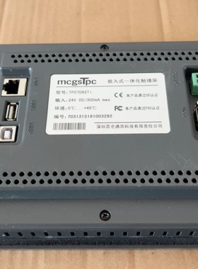 议价TPC7062Ti拆机+实物图