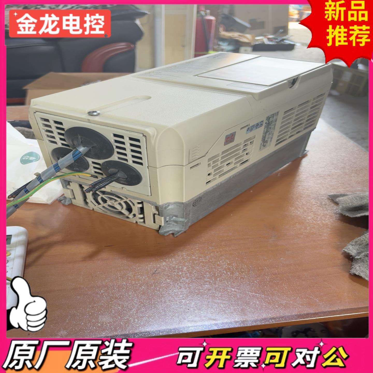 【议价JL】安川22KW变频器CIMR-G7A42P2 成色如图原相