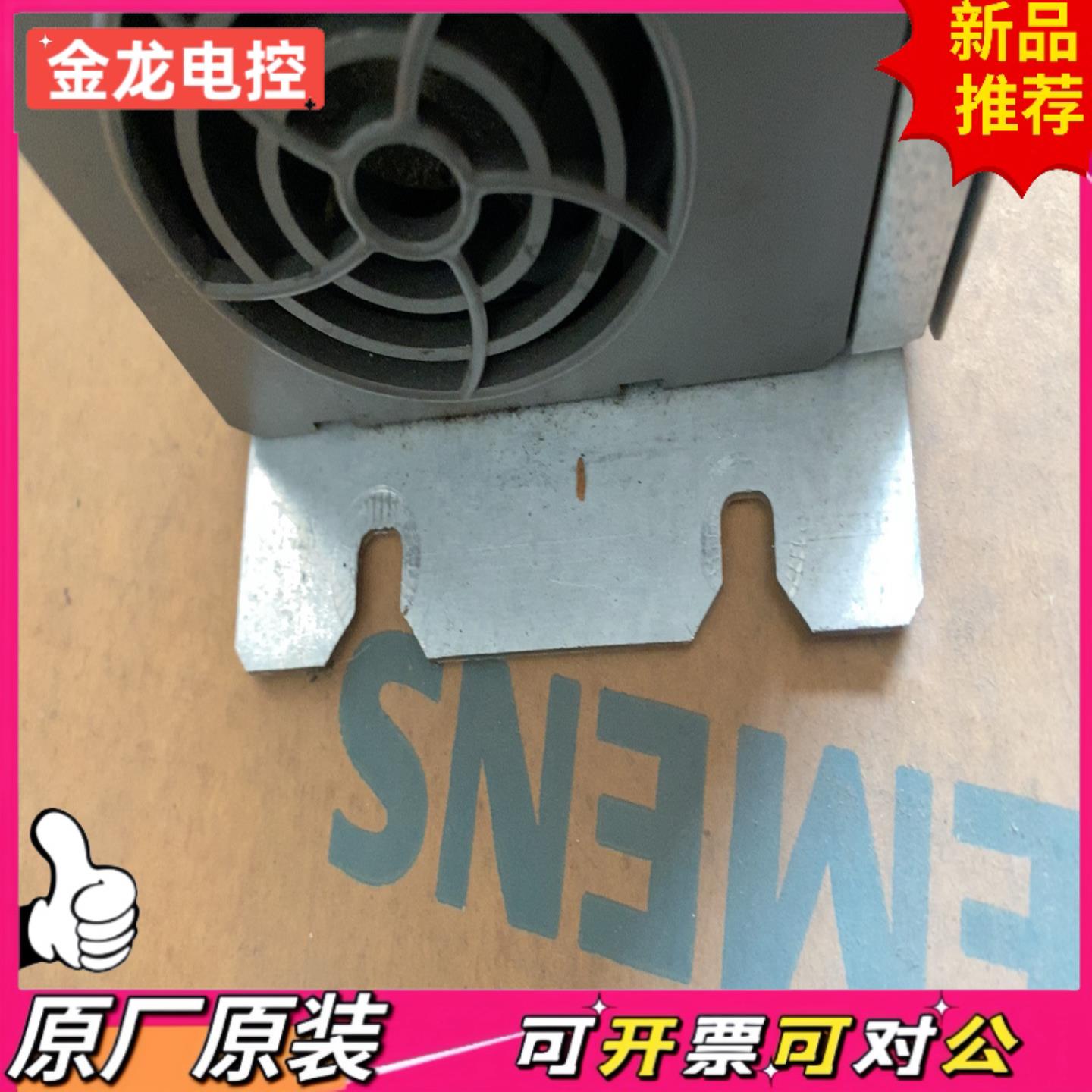 【议价JL】西门子电源 6SN1123-1AB00-0CA2