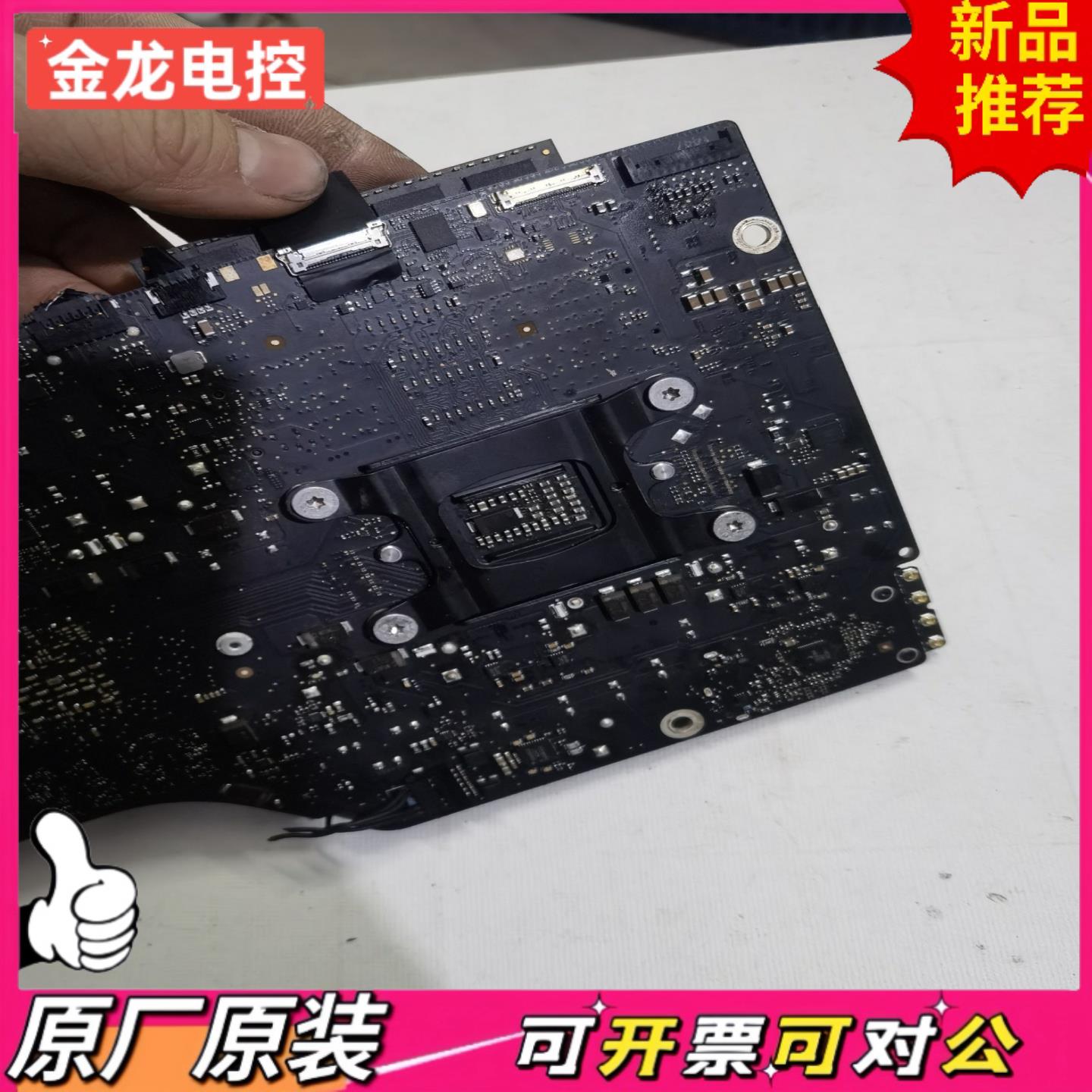 【议价JL】A1418拆机主板2012款处理器是I5-3330P的