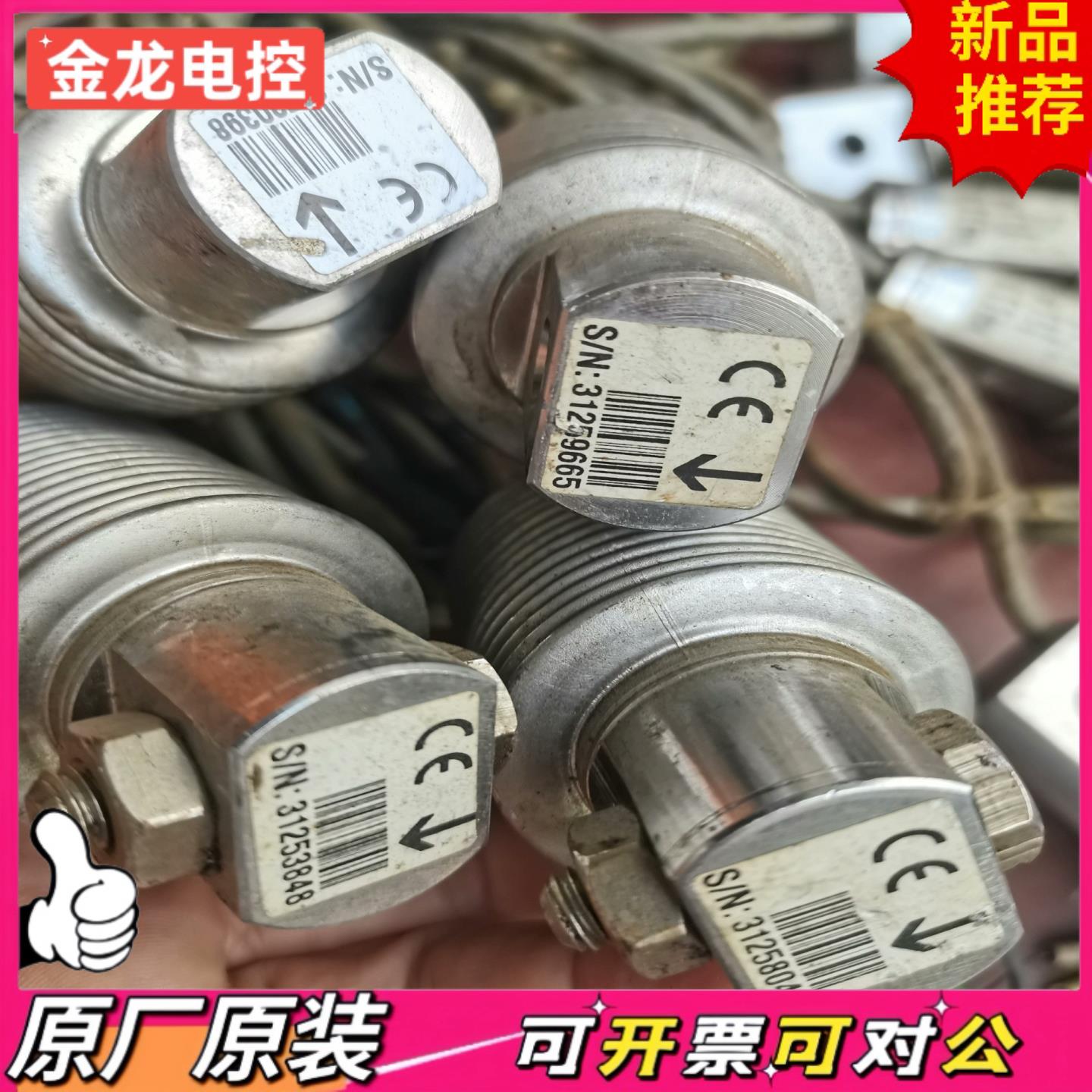 【议价JL】德国HBM称重传感器Z6FD110kg量程灵敏度2mV