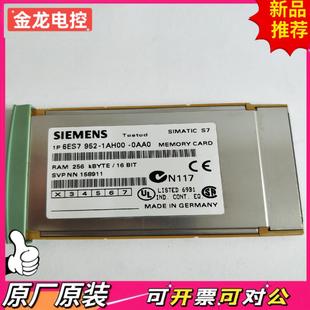 正品 拆機功能 0AA0原裝 1AH00 議價JL 6ES7952