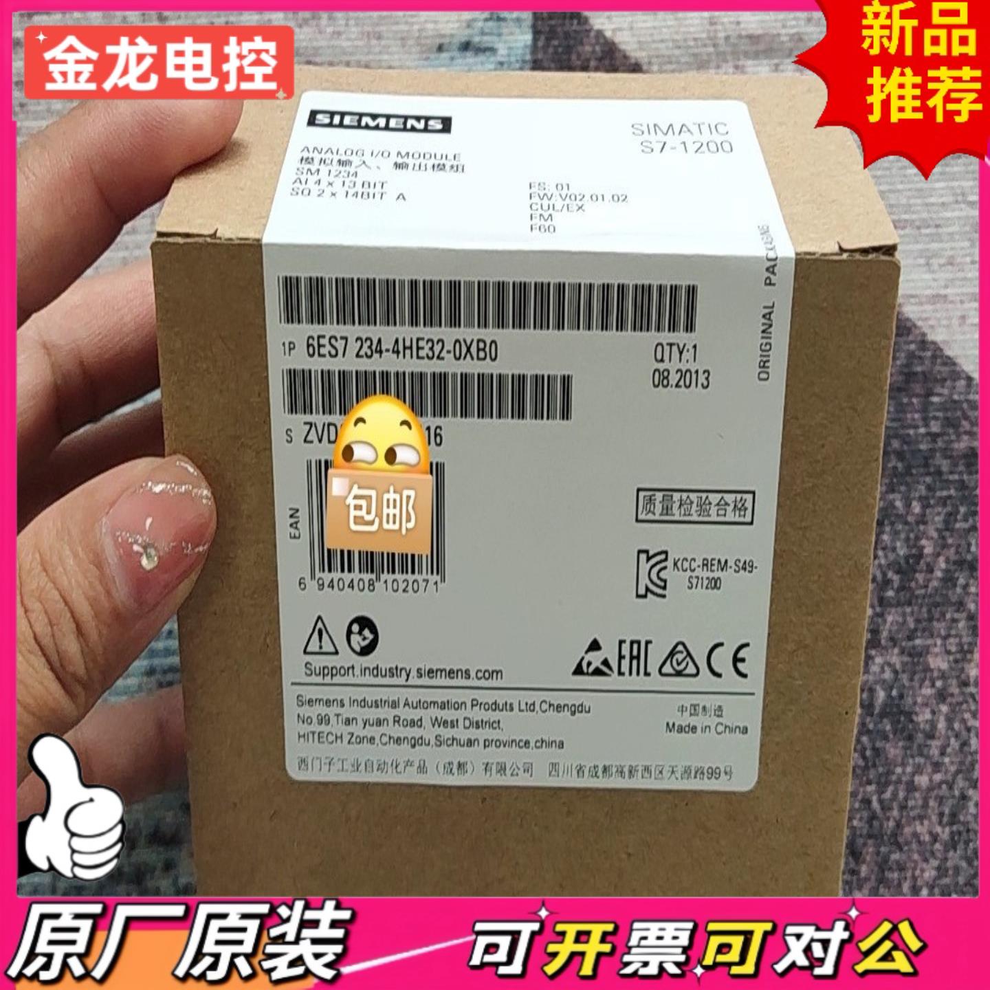 【议价JL】6ES7234-4HE32-0XB0   6ES7 234-