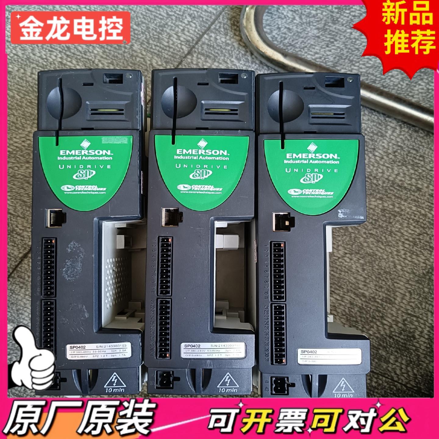 【议价JL】DST1402P SP0402 SP0405 DST1405