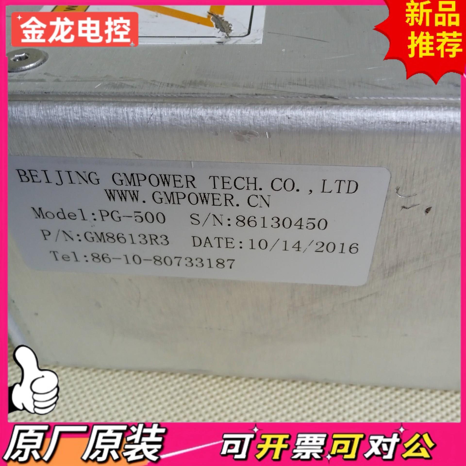 【议价JL】GMPOWER PG-500射频电源 现货  实物拍摄  功