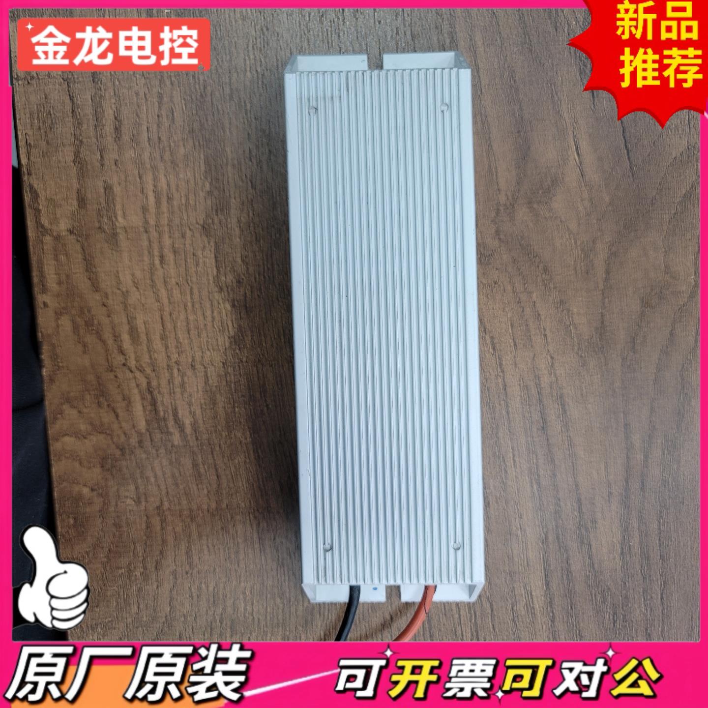 【议价JL】EAGTOP预充电电阻RXLG040037R590