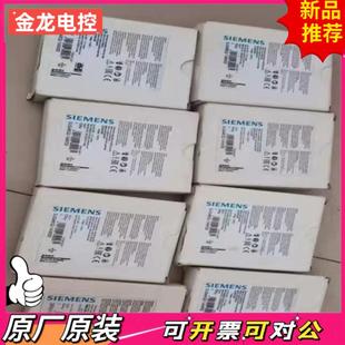 1AW30安全继电器 议价JL 3UG4632