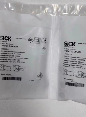议价VS/VE12-2P430对射传感器 6026224全新原装