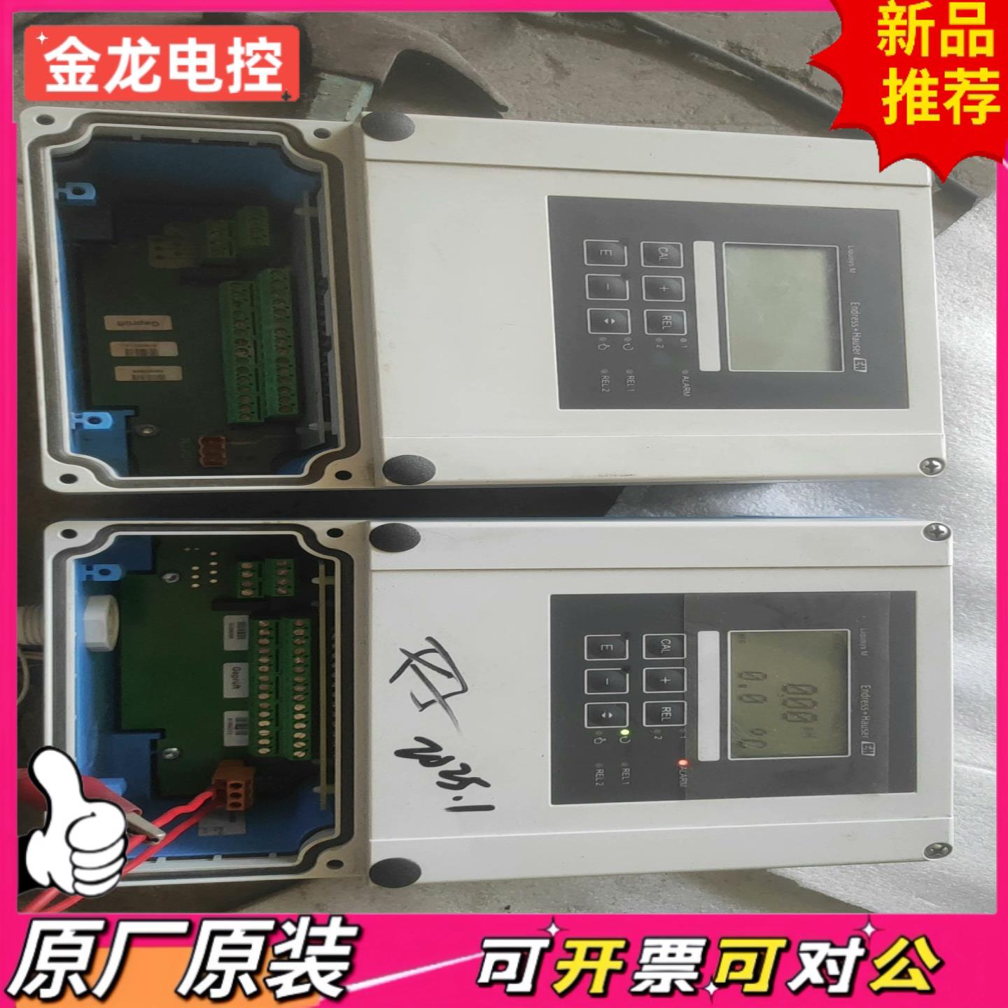 【议价JL】Endress+Hauser 恩德斯豪斯 Liquisys