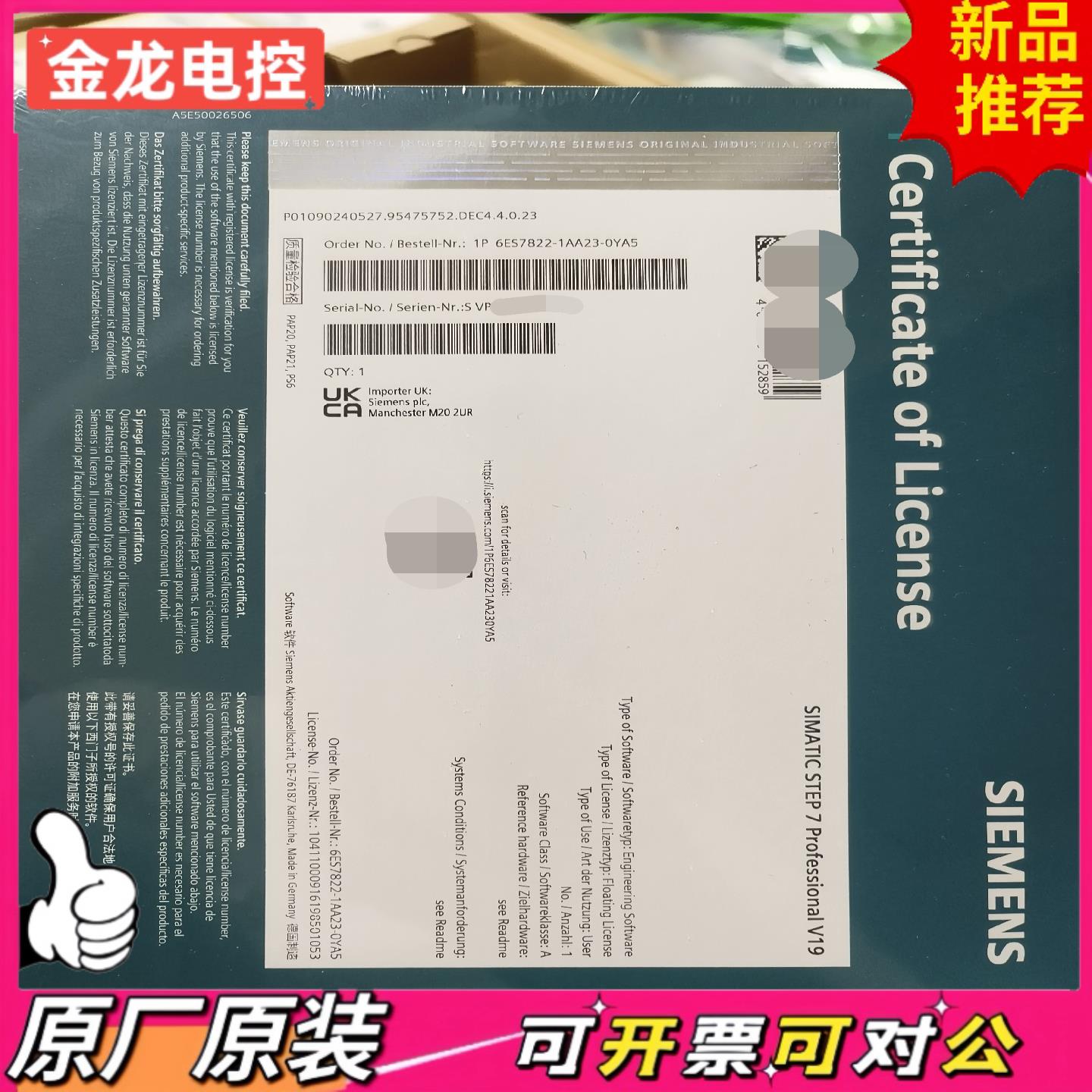 【议价JL】全新原装正品6ES7822-1AA23-0YA5原装现