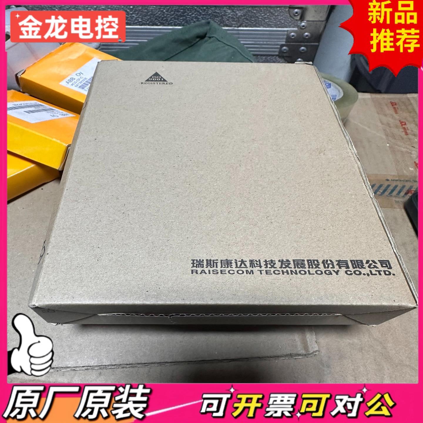 【议价JL】RC112--SS15一块带光纤模块全新未使用链接图