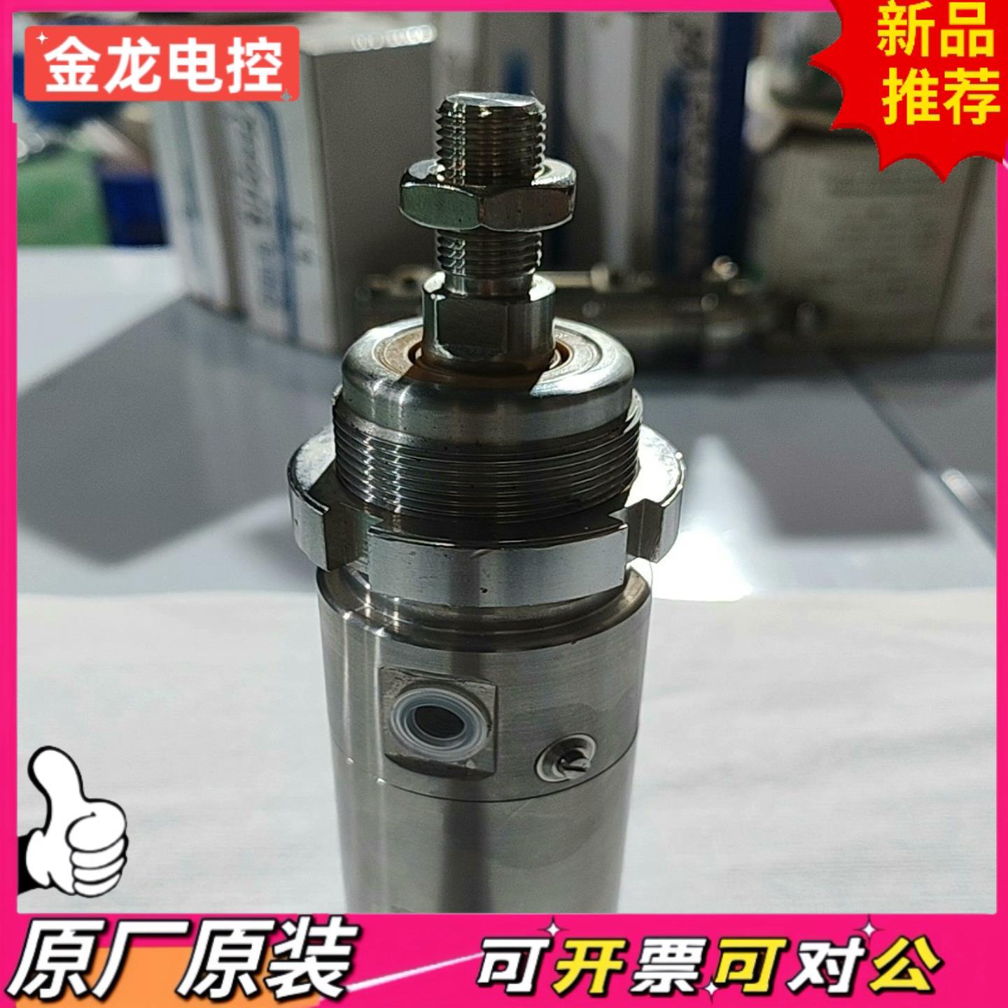 【议价JL】费斯托圆形气缸CRHD-40-20-PPV-A-MQ