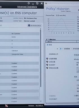 议价iFix IHistro7.0