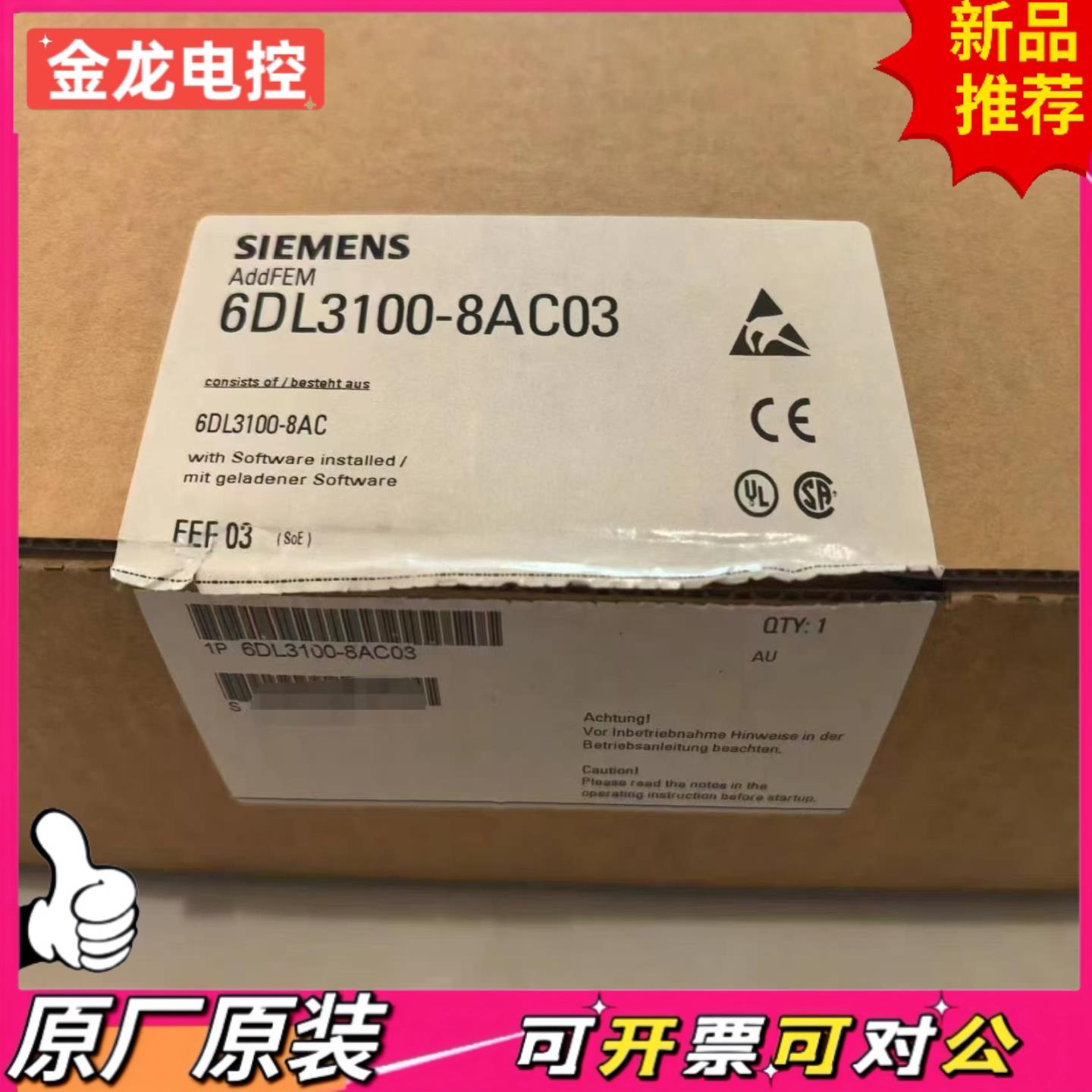 【议价JL】6DL3100-8AC03燃气轮机快速采集IO模块A