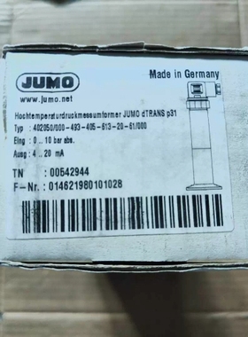 议价402050/000-493-405-613-20-61/000 久茂 dTRANS p31 全新 A4