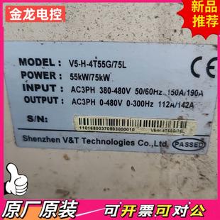 藍海華騰變頻器V5 4T55G75L拆機主板包功能 議價JL