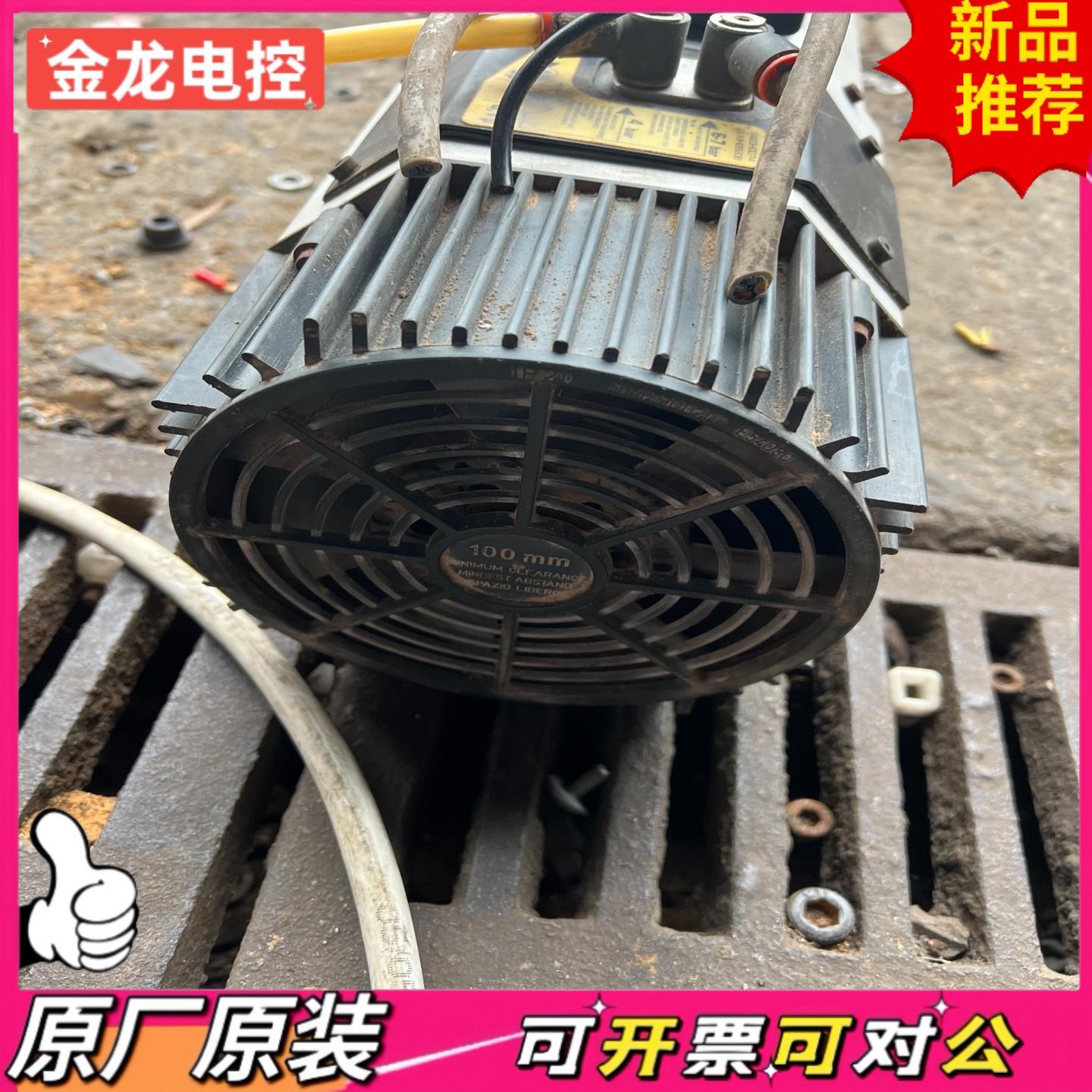 【议价JL】HSD主轴电机ES929A原装拆机图片就是实物成色如图