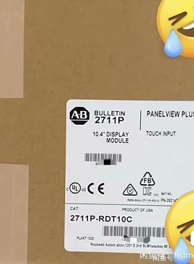 议价型号2711P-RDT10C，AB罗克韦尔PanelView