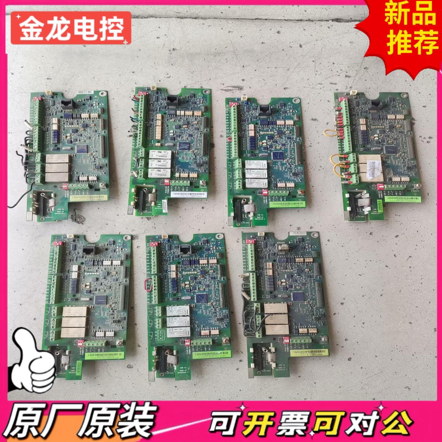 【议价JL】SMIO-01C ABB变频器ACS550主板拆机成