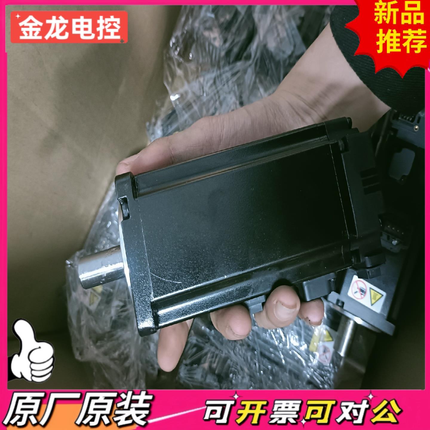 【议价JL】汇川伺服SV630NS2R8IMS1H4-40B30CB