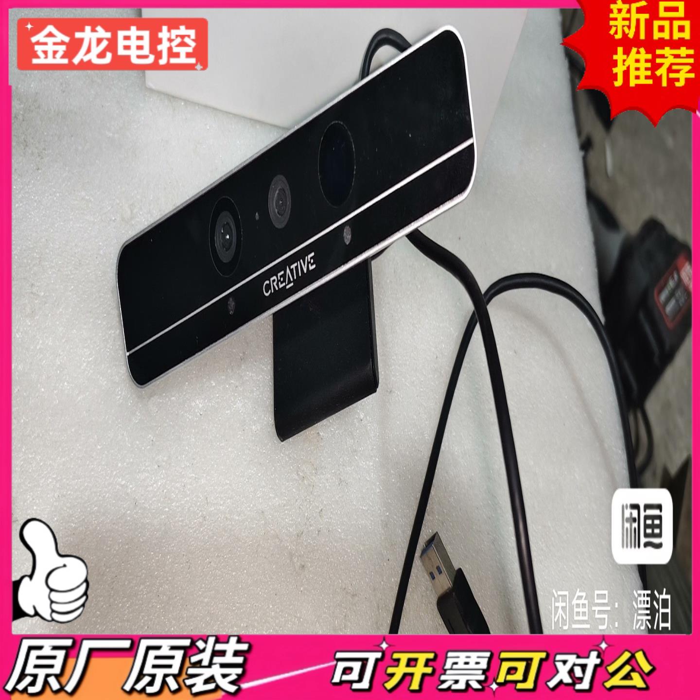 【议价JL】英特尔 Intel realsense  SR300深度实感