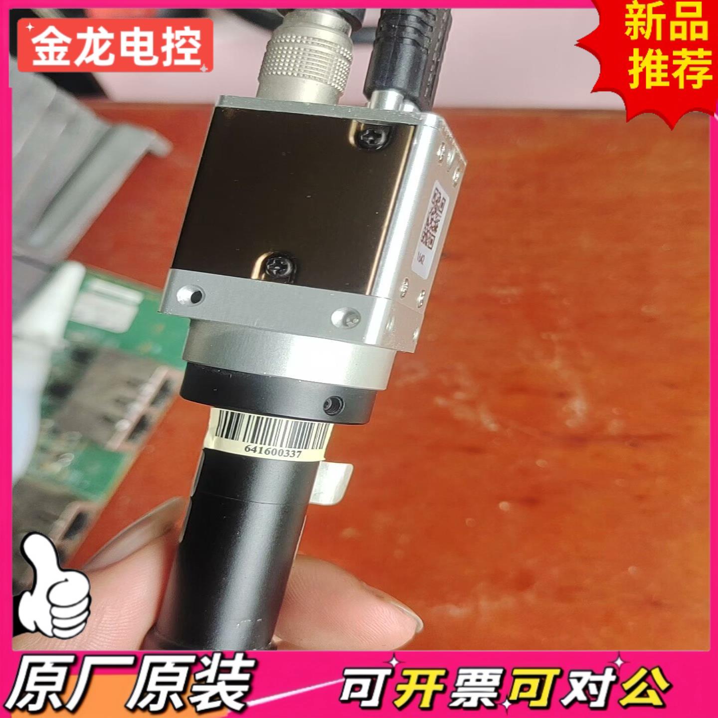 【议价JL】MIC-UE130FM  WWL08-130AT 一套