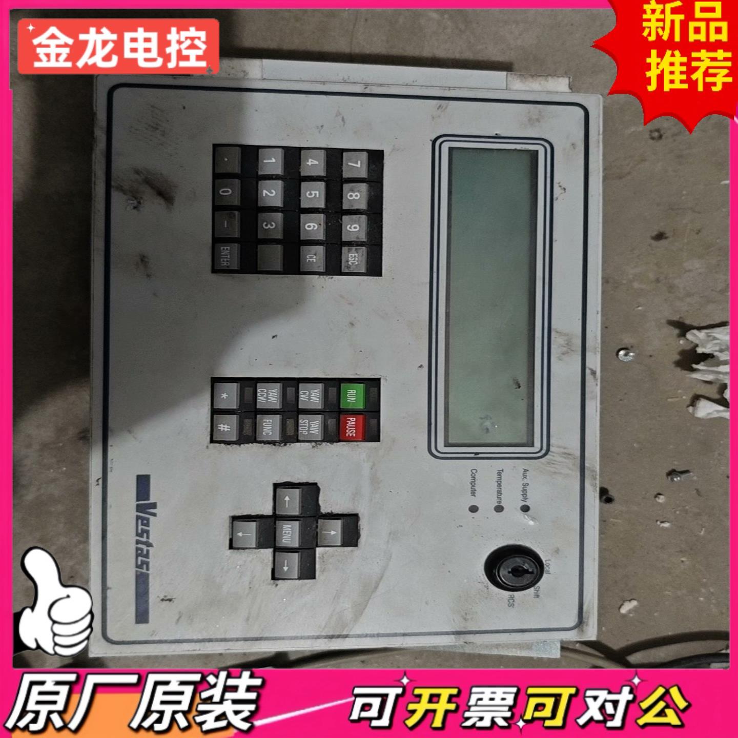 【议价JL】VESTAS维斯塔斯风电变频控制器CT291  如图所示