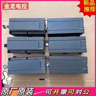 0XA8 拆機 223 1PL22 原裝 議價JL 模塊EM223