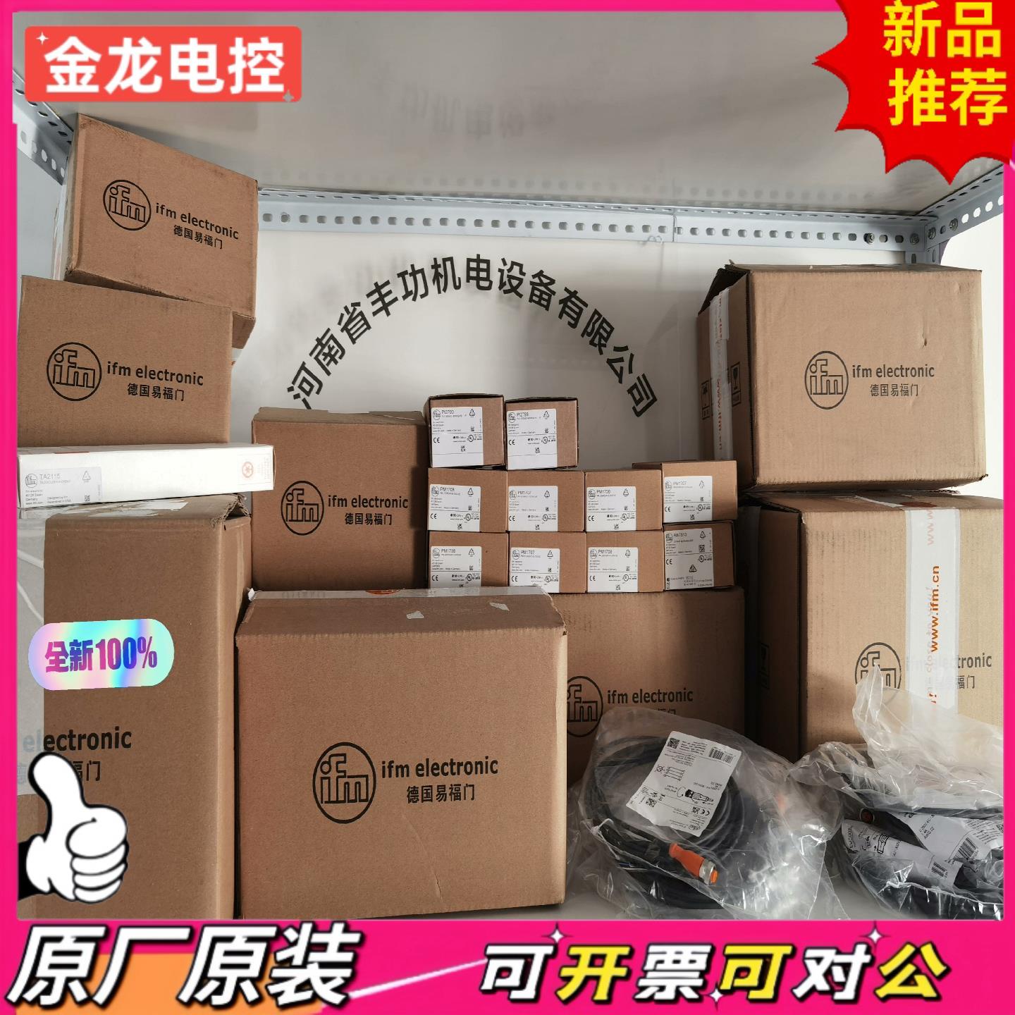 【议价JL】PI2894 PI2794 PI2799 PI2899
