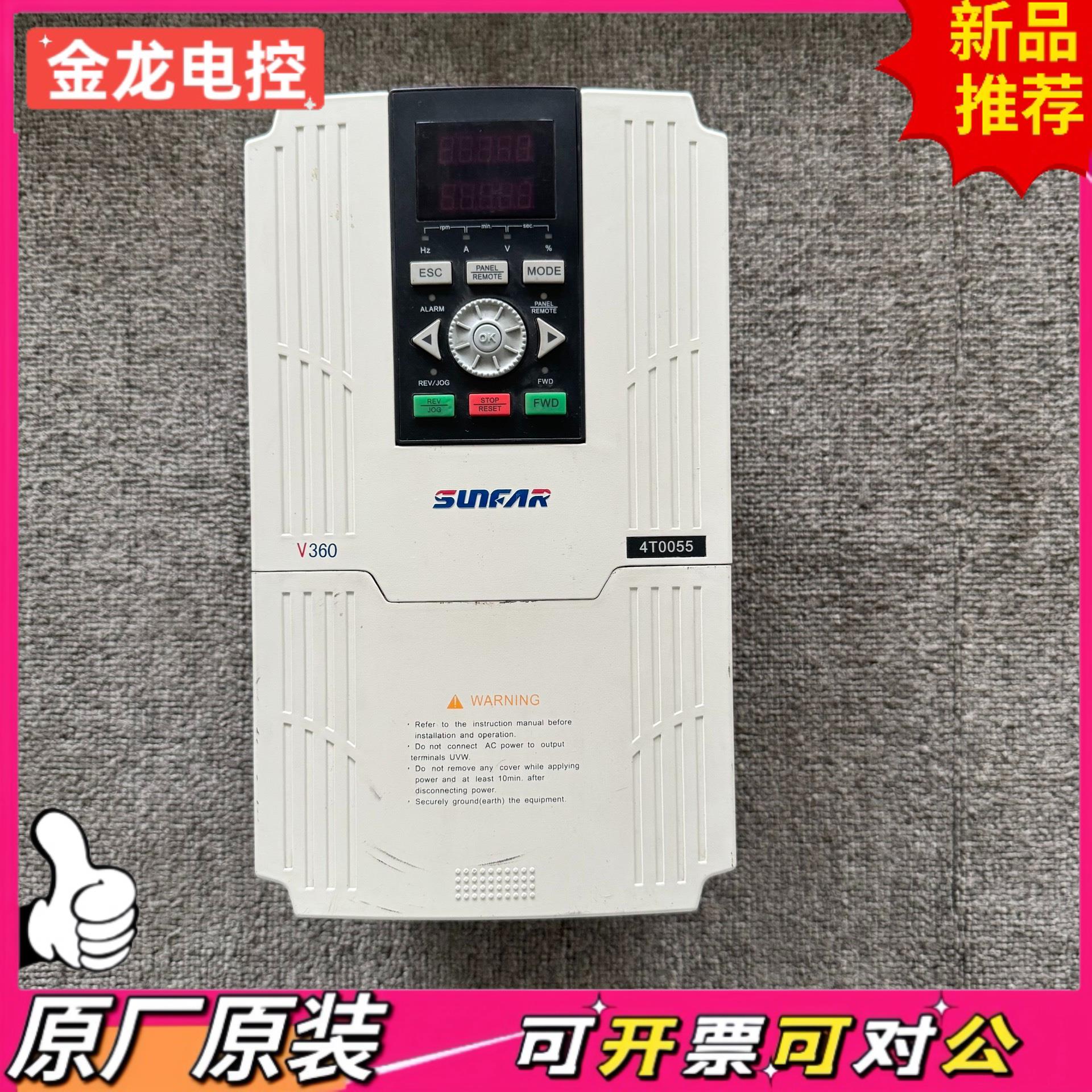 【议价JL】SUNFAR四方变频器V360-4T005555KW 三