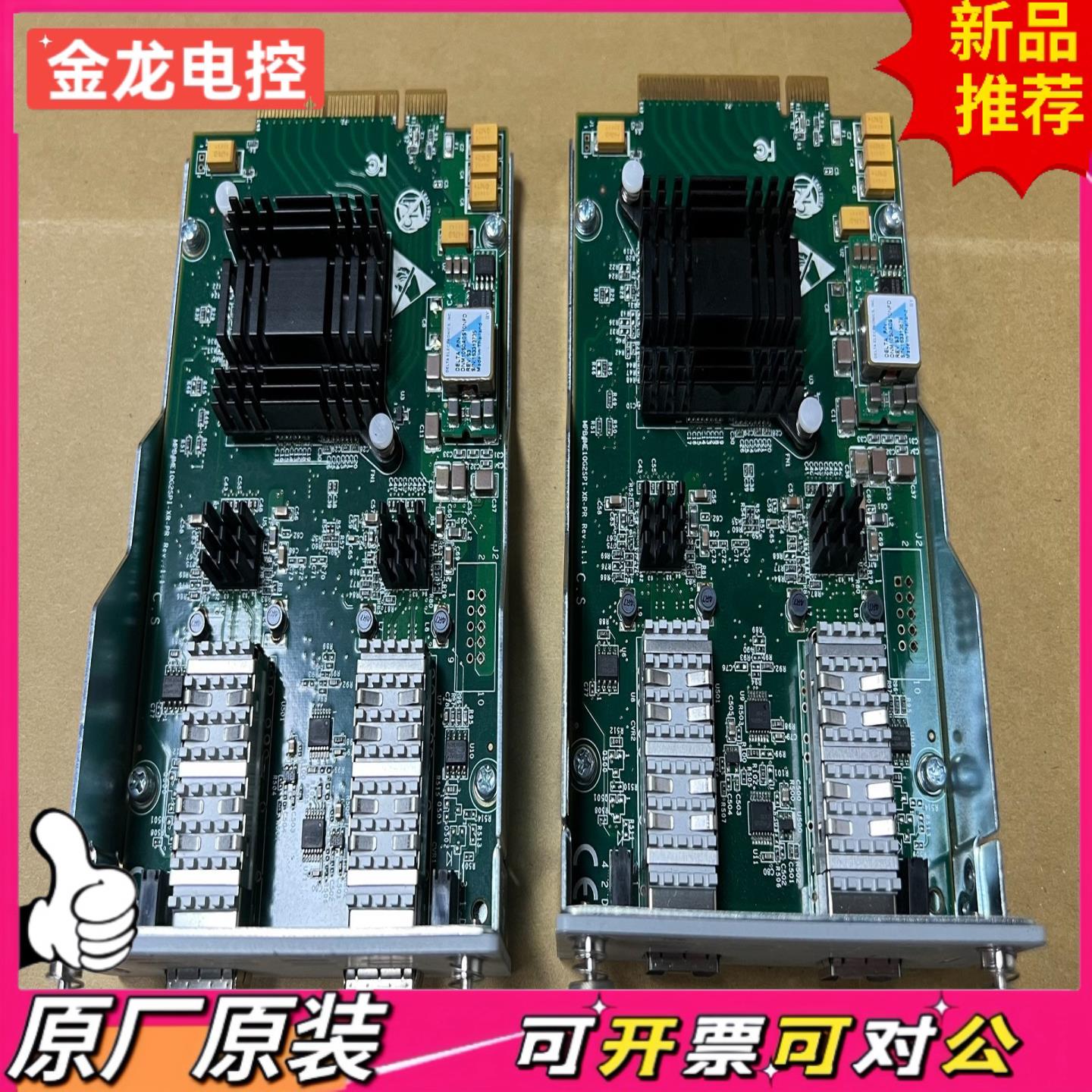 【议价JL】heck Point CPAC-2-10F 万兆板卡