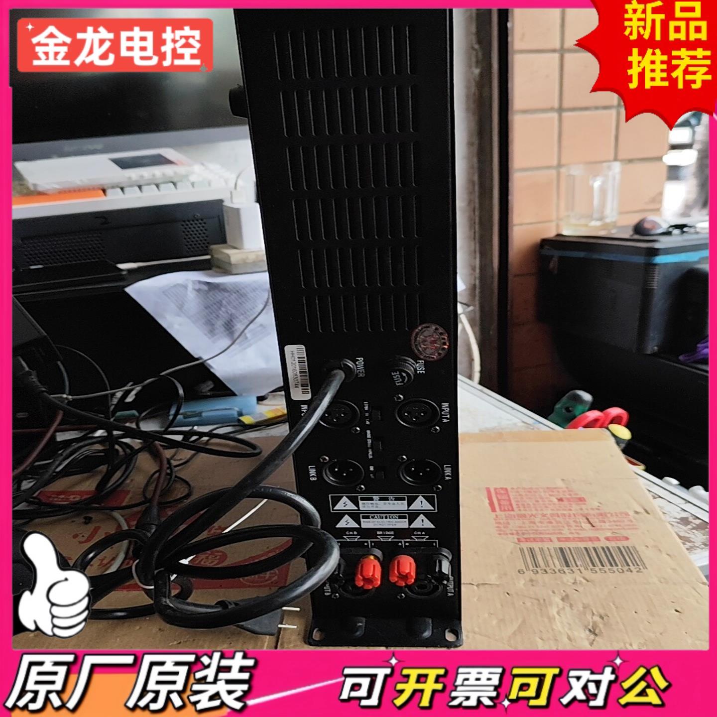 【议价JL】声浪Soundwave MX-450专业功放