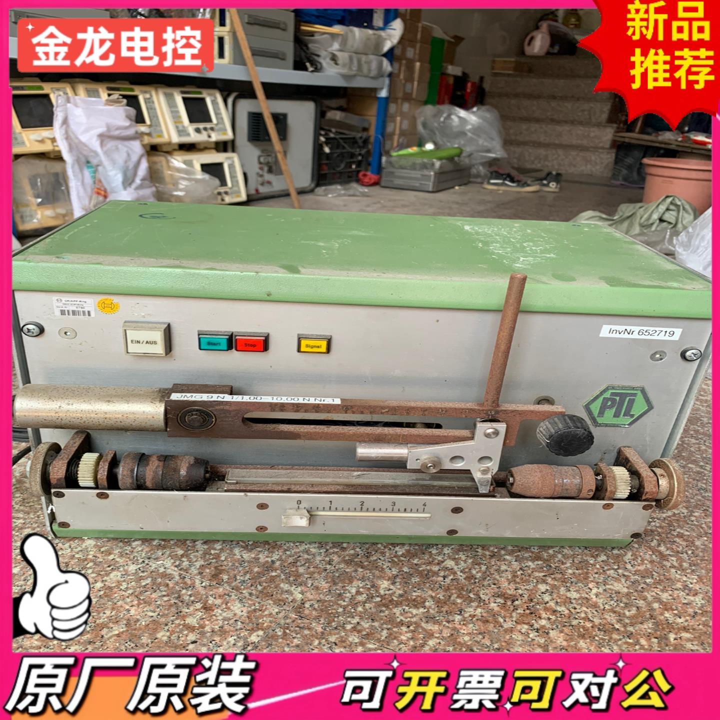 【议价JL】德国PTL DRGRABENHORST D1010 实物