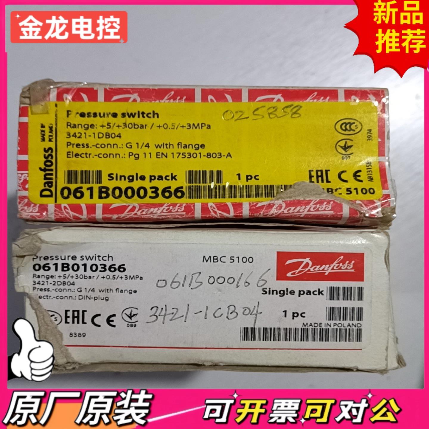 【议价JL】061B000366 3421-1DB04